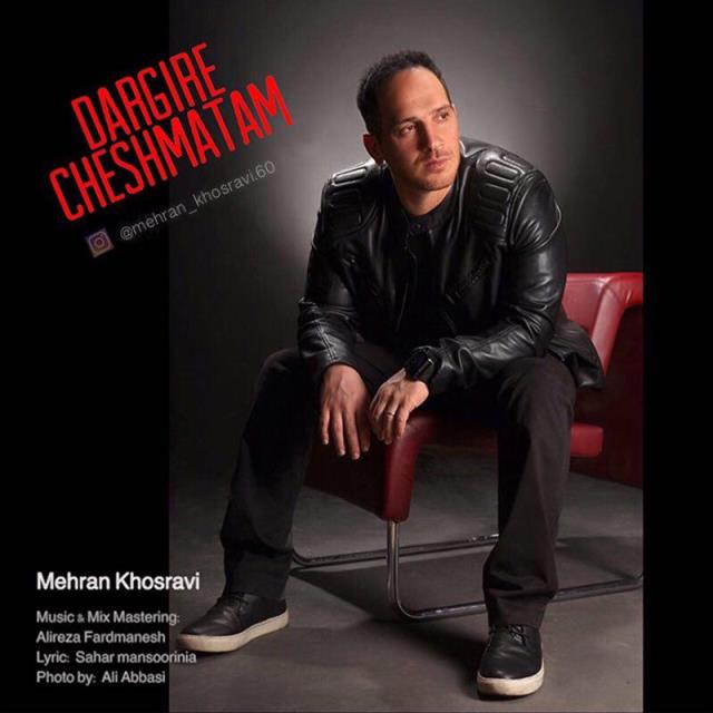 دانلود آهنگ درگیر چشماتم